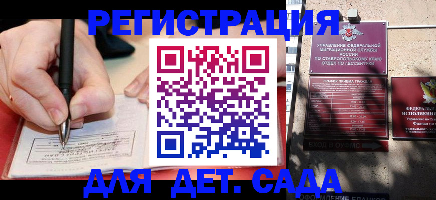 форма 3 в Кеми